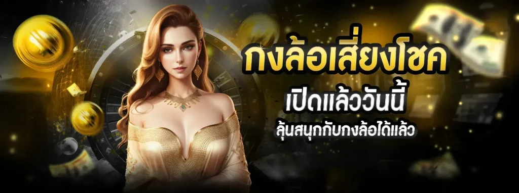 สมัครสมาชิก zigma69
